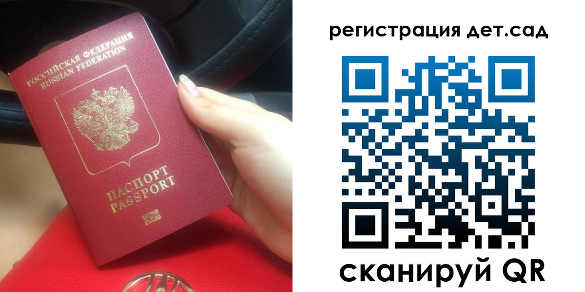 временная регистрация недорого в Кизеле