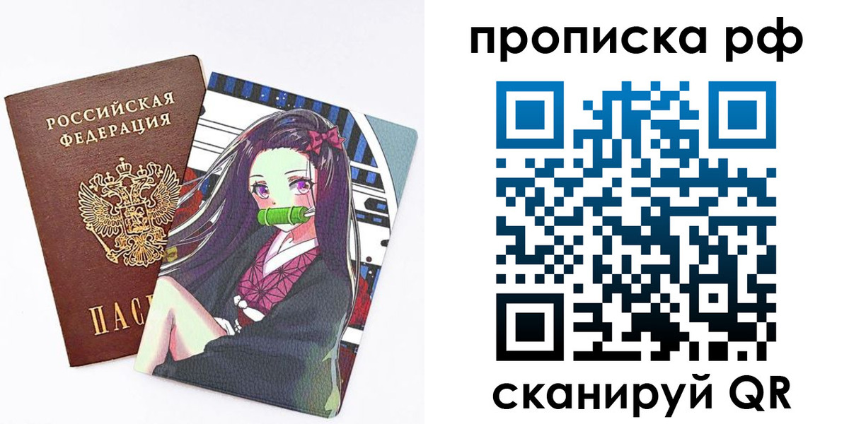 временная регистрация в квартире в Кизеле